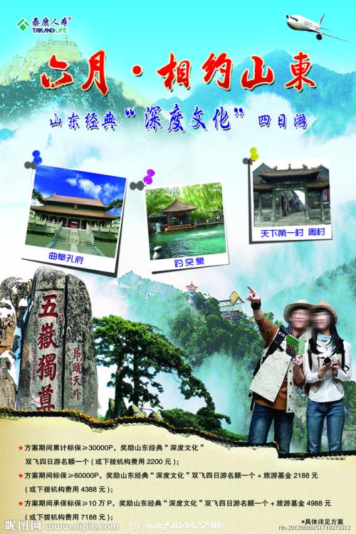 房产证刚办下来过户费多少钱